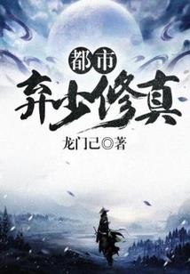 枭龙崛起
