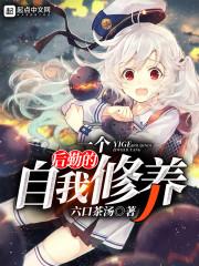 魂兮归来之千生千世