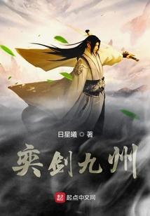 逍遥过客