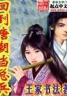 我是坂田银时