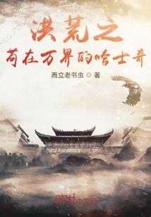 一不小心爱上乞丐