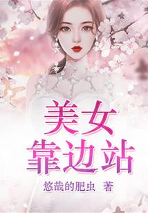 天谴神座