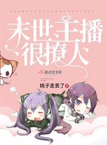 狱天界