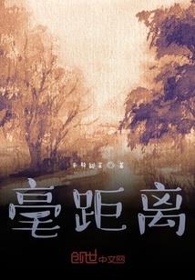 我们是黑夜
