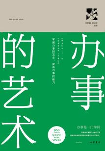 悍妻