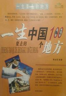璀璨之声