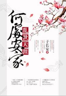 乱世之召唤崛起