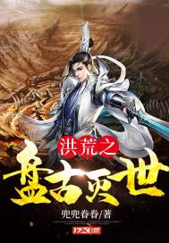 王妃你跑偏了