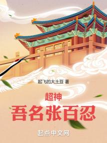 愿你知池遇