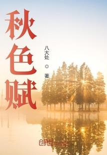 全球御兽：我能看到进化路线