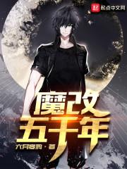 无量掌门