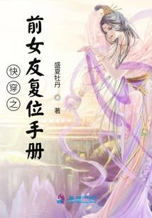 快穿之病娇反派他偏执又深情