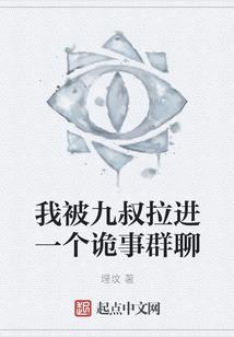 从修仙大学开始