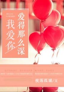 一朝穿越，集万千宠爱一身
