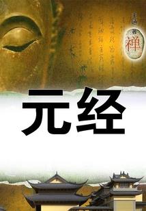 冠绝京都