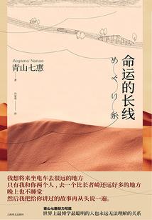 越千绝之优雅彼岸倾