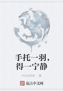 蓝月之巅