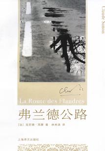 臻霸天下