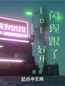 终焉与起源