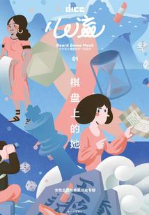 王妃会武功