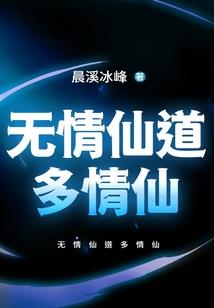 新的秘密