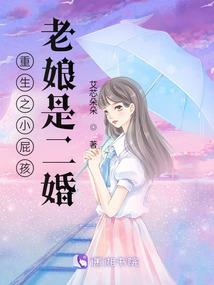 仙域皇座