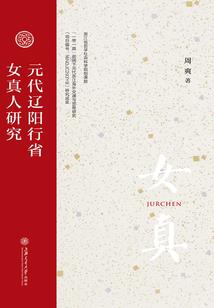 迷信修仙