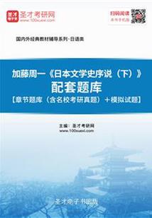 修罗狱皇