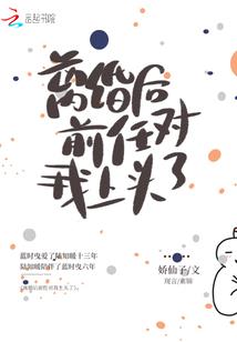 重生之豪门军少的通灵少夫人