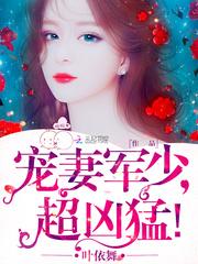 暗恋花开花落花满伤