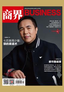 海贼王之斗破苍穹