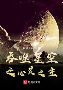 大罗修真传