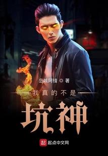 他只认钱