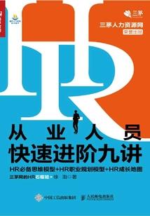 穿越婢女戏君心