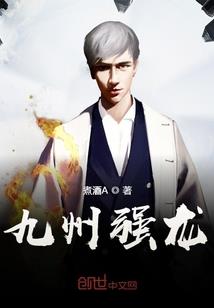 佛烟