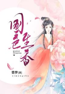 网游之洗礼神域