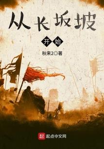 叶青符文传