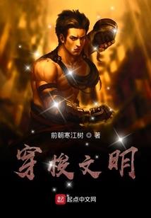 这个仙人招惹不起