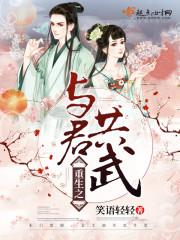离婚后再澄清