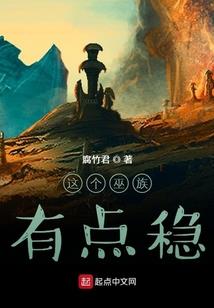国师大人独一无二