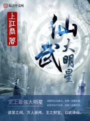 Revengers复仇者们