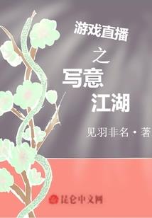 少女的菜