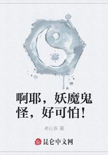 踏向永恒