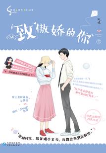 快穿之黄泉督察司