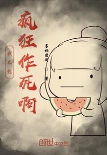夜蛮