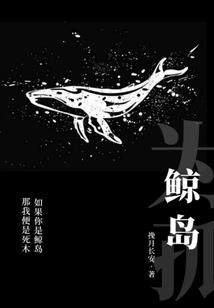 梦境狼人杀