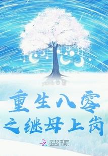 凡道传奇