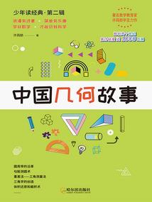 山海经历二三事