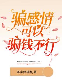 花都无敌学生