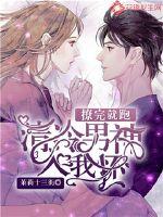 我就想修仙